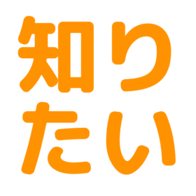 人との縁を大事に できることから覚悟を持って進める An Astute Assembly Yuka Little Life Lab