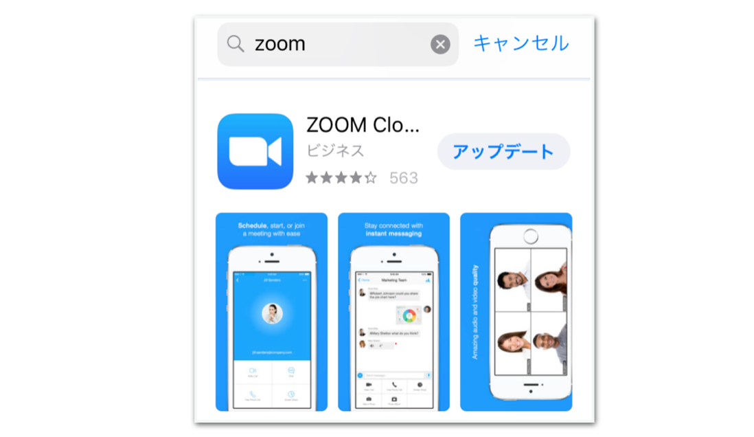 zoom cloud meetings apple app store