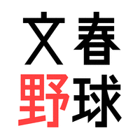 連絡帳