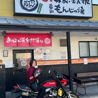 お好み焼きはここやねん長浜店