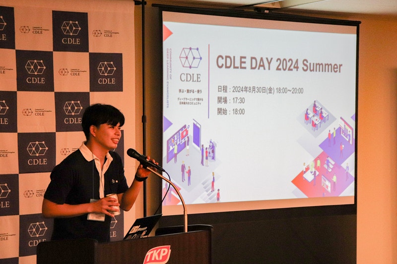 「CDLE DAY 2024 Summer」開催レポート | CDLEコミュニティサイトβ版