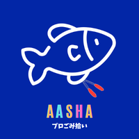 AASHA@プロごみ拾い