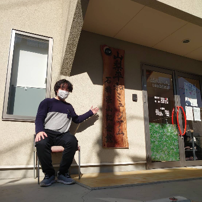 マキハロー