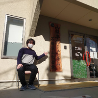 マキハロー