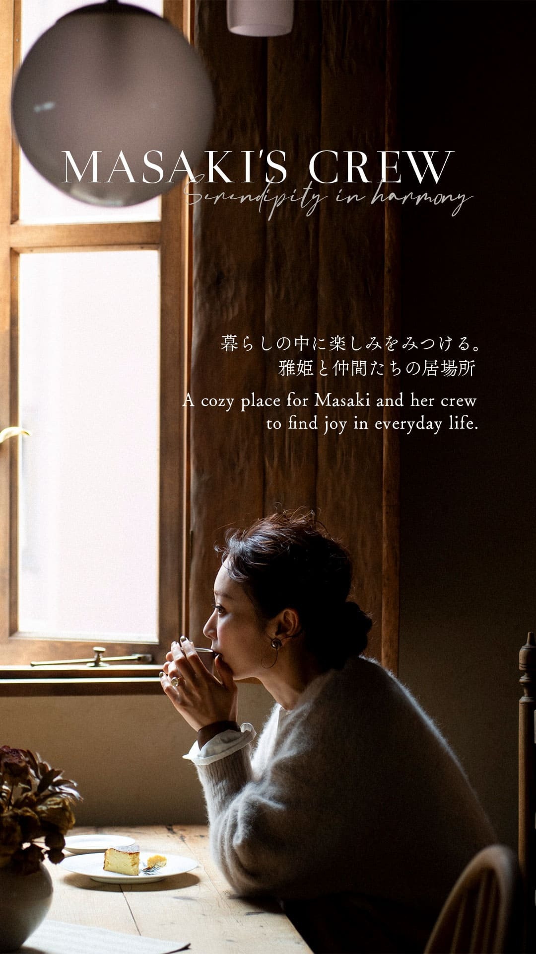 from MASAKI 』 シルクレギンス black 雅姫 未使用！雅姫さん