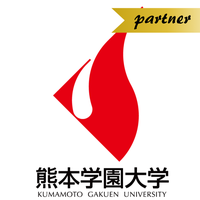 経済学者