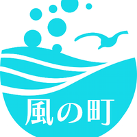 町役場