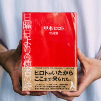 自己紹介