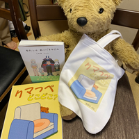 クマっぺ