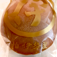 伊勢屋