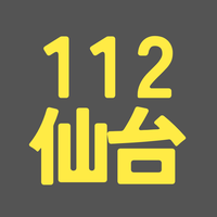 BS112期 仙台
