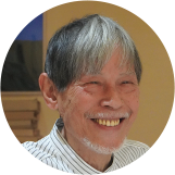 五味太郎