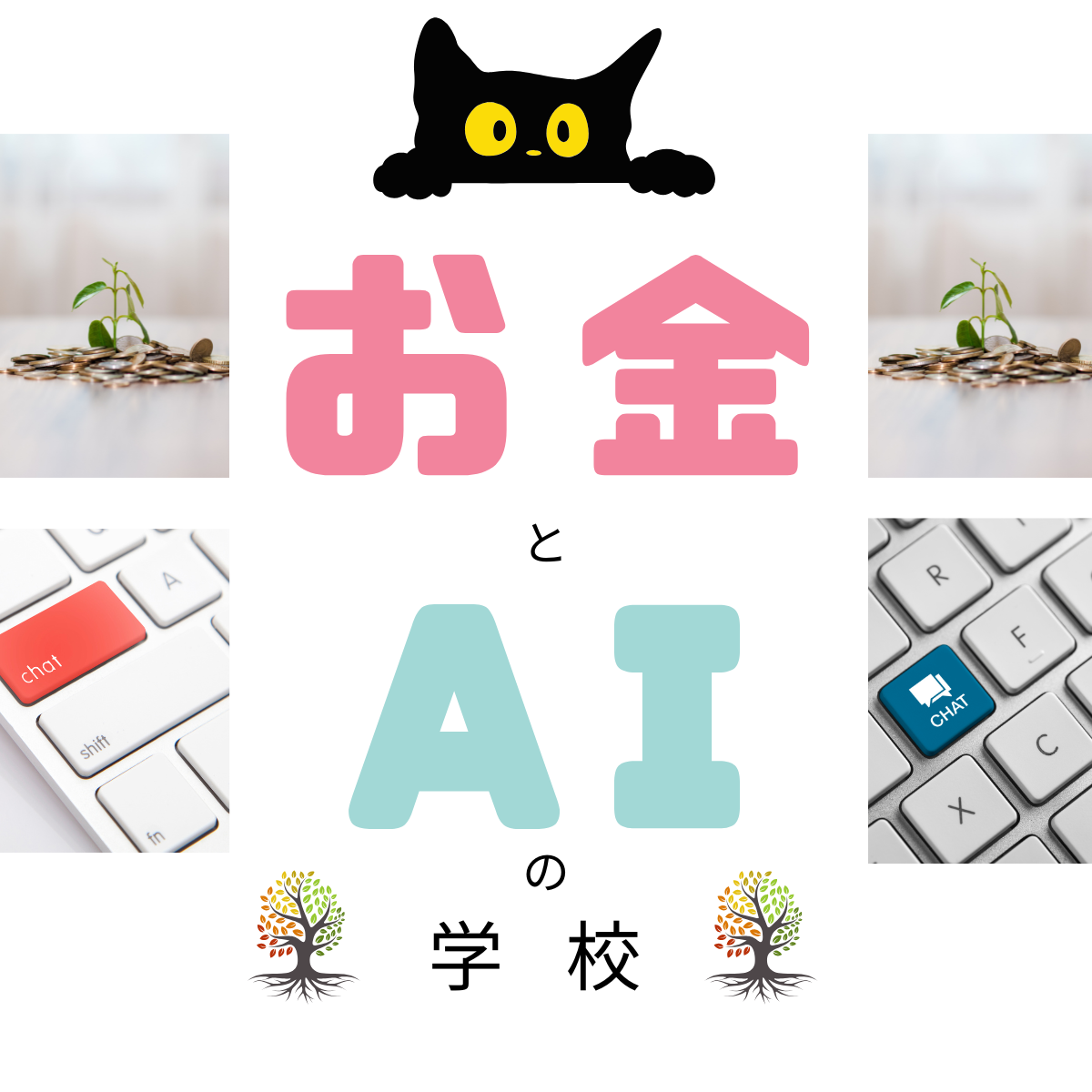 オンラインフィットネス