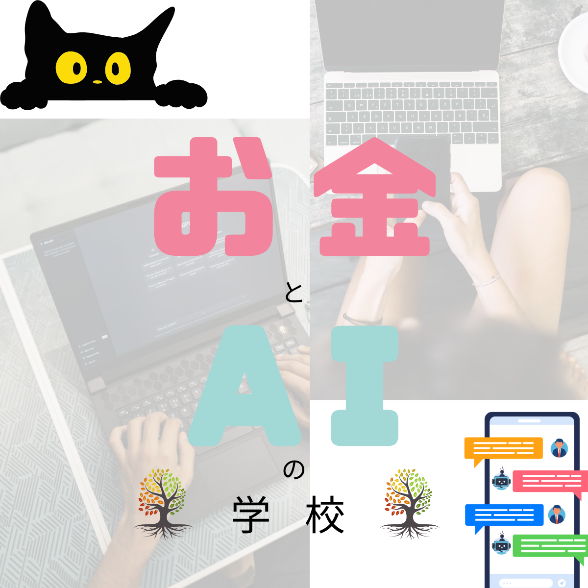 オンラインフィットネス