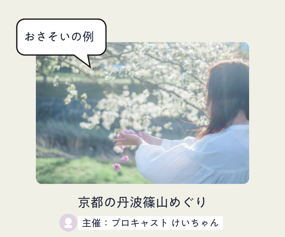 京都の撮影会レポート