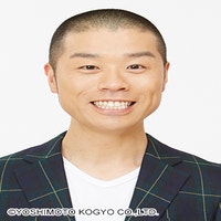 山名文和の部屋