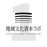 オンラインゼミ1期生