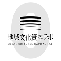 オンラインゼミ0期生