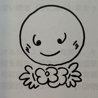 あまぐり