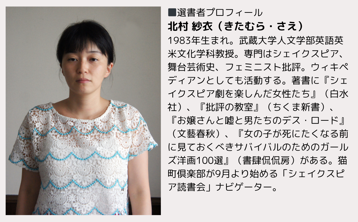 見学参加可】洋書読書会 James Joyce, 