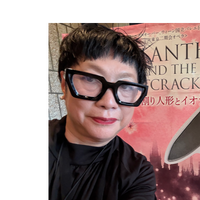 やまゆやま
