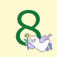 今月のWellbeingテーマ