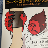 身ライ