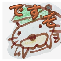 アシまるくん