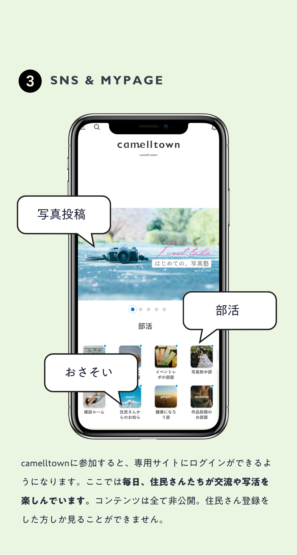 京都の撮影会レポート
