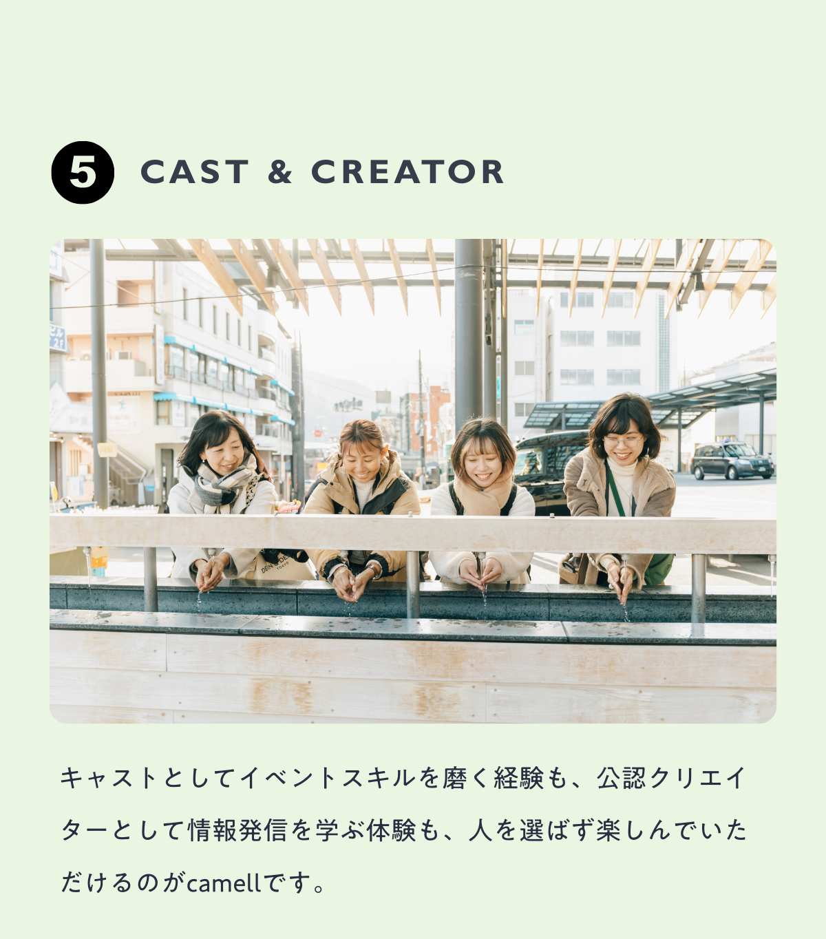 京都の撮影会レポート