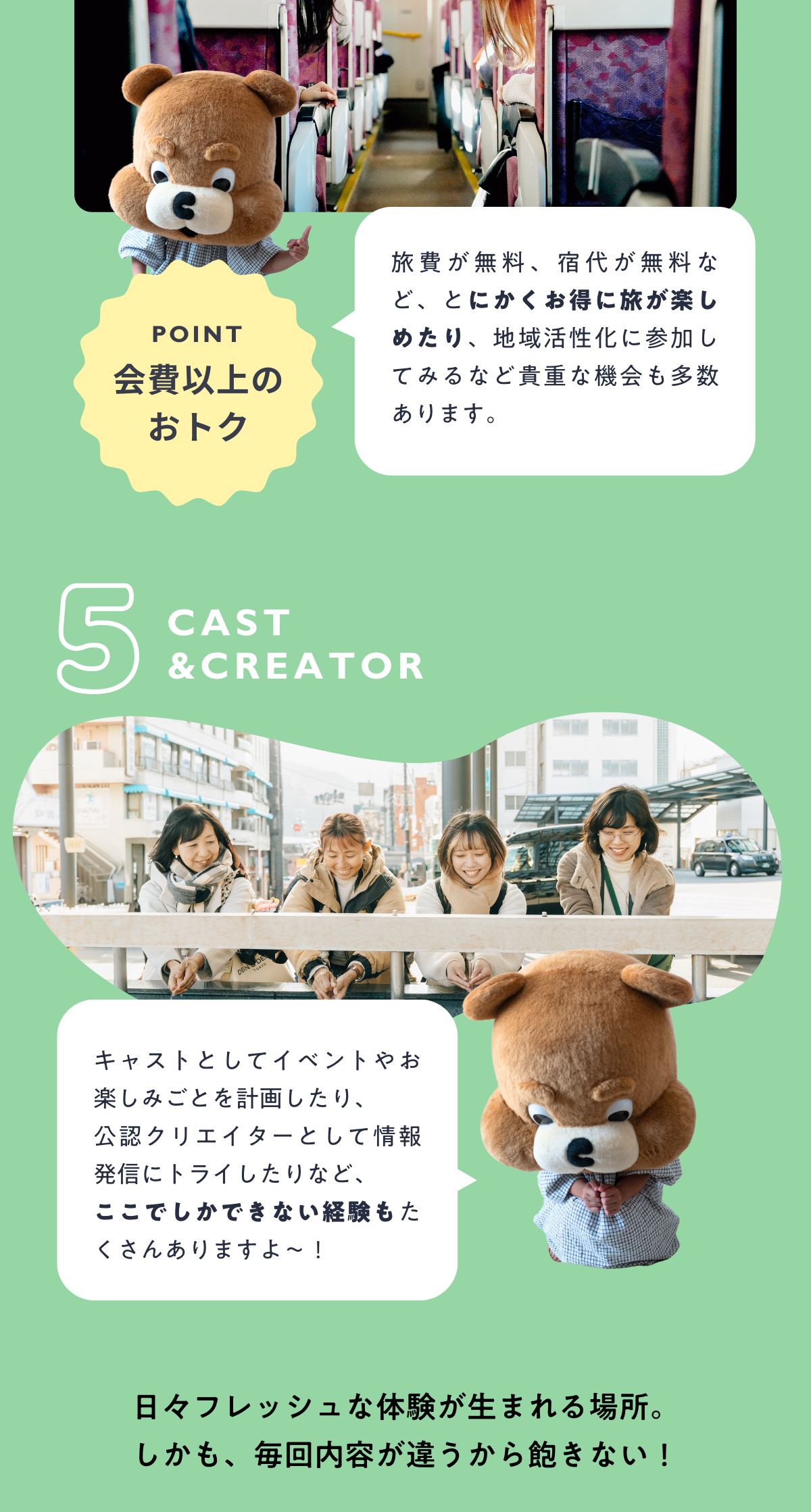京都の撮影会レポート