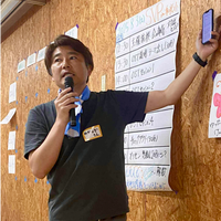 わかすぎ いっぺい