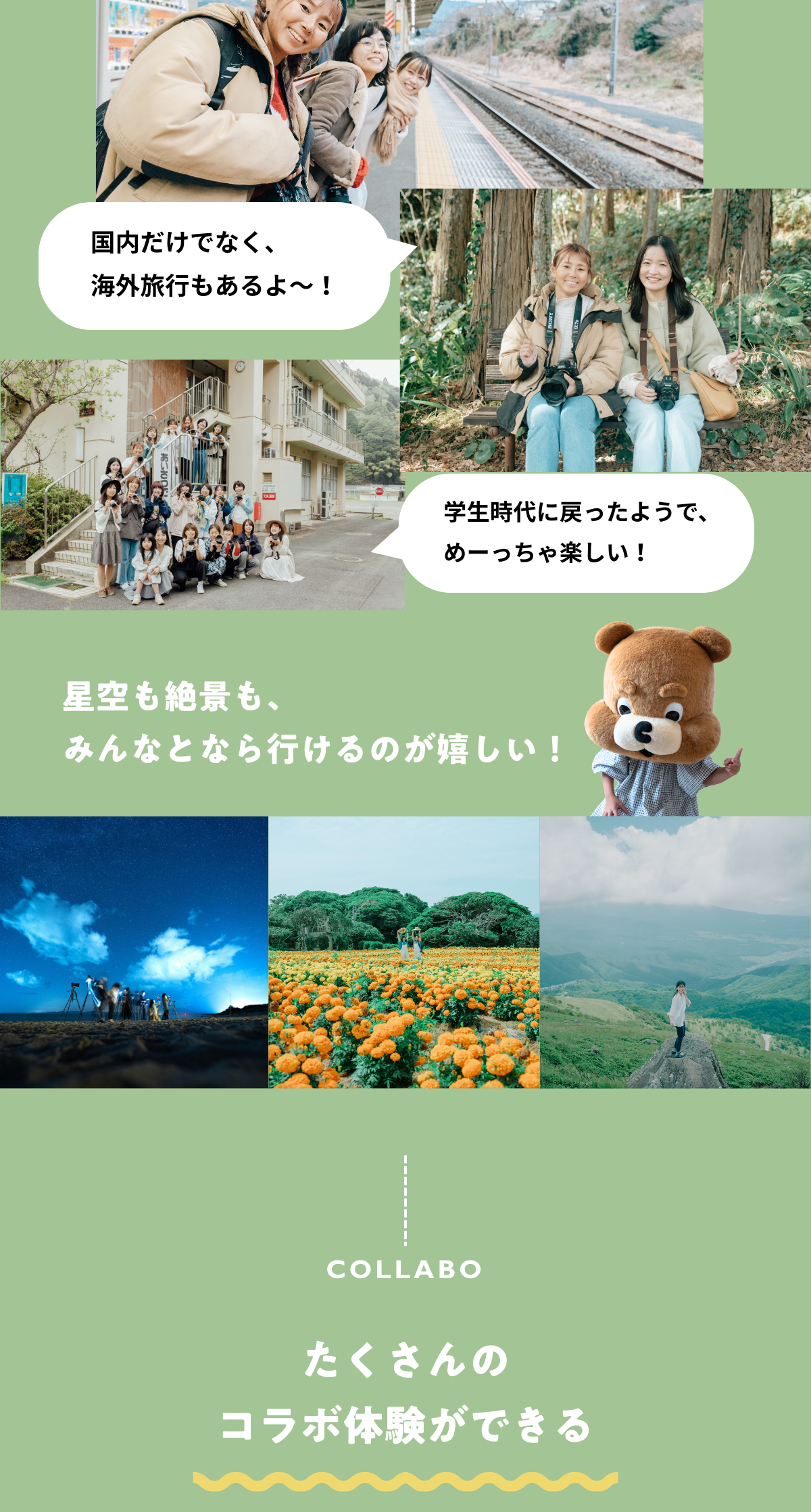 京都の撮影会レポート