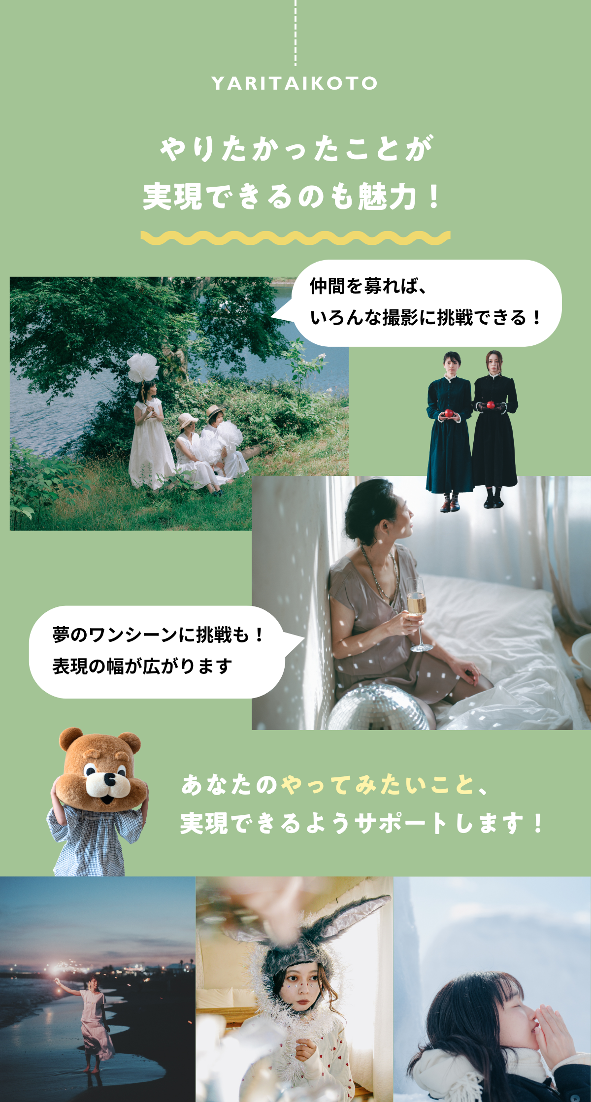 京都の撮影会レポート