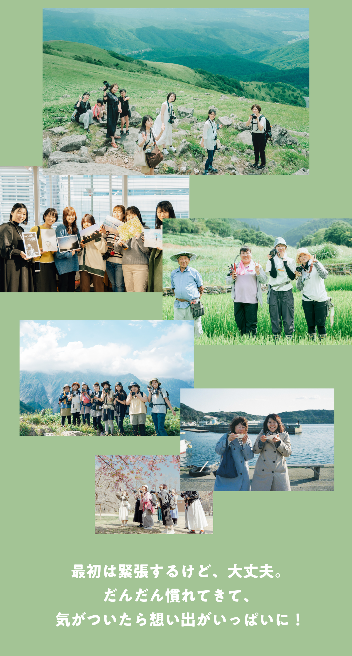 京都の撮影会レポート
