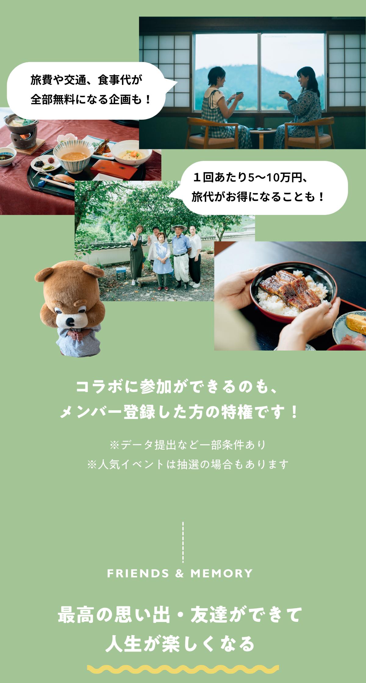 京都の撮影会レポート