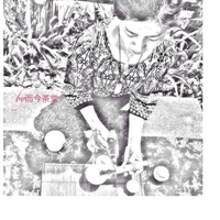 Eriy.T