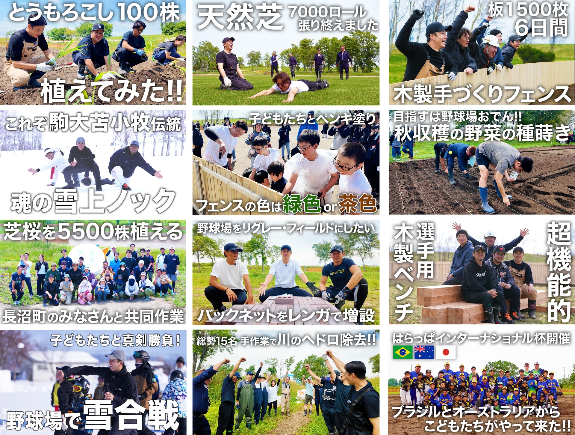 <a href="https://youtu.be/CXoDpHb9Ghw?si=fQYl5kcqK9joOZpo" target="_blank" rel="noopener noreferrer">   <img src="member.jpg" alt=“YouTubeを見る"> </a>