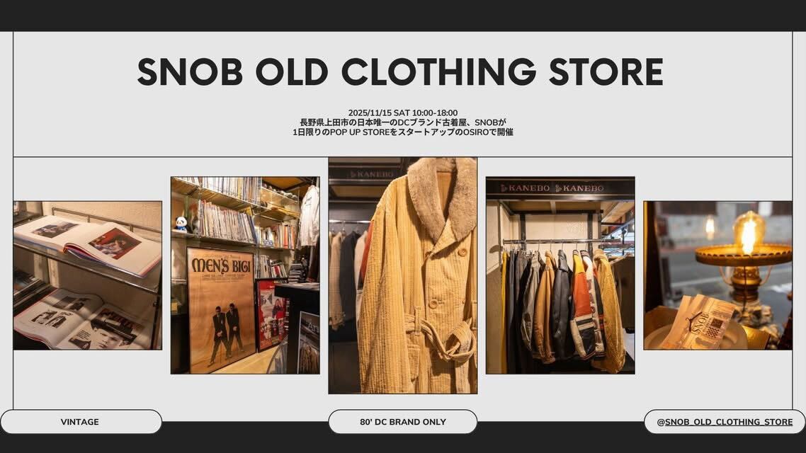 1日限定80sDC古着ショップ渋谷にオープン】SNOB OLD CLOTHING STORE