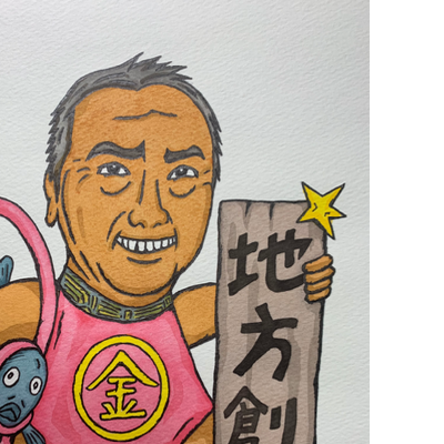 なおさん