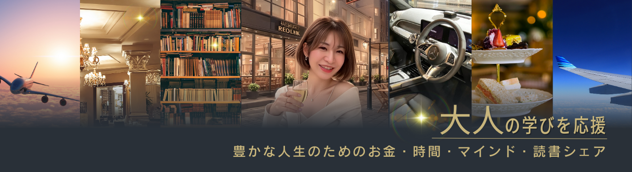 オンラインフィットネス