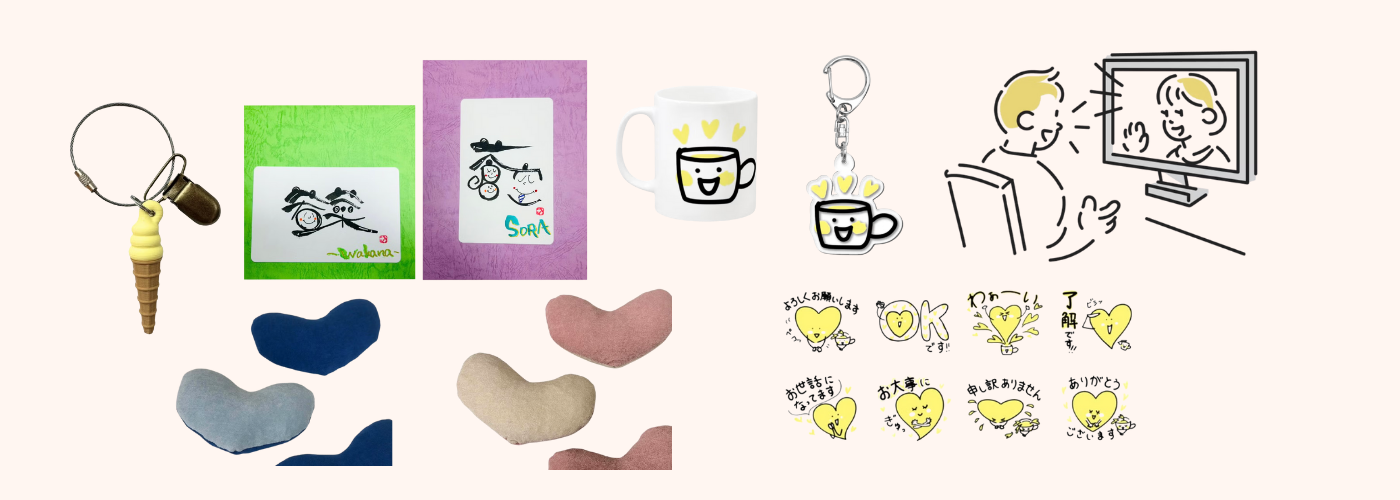 オンラインフィットネス