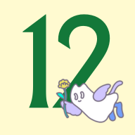 今月のWellbeingテーマ