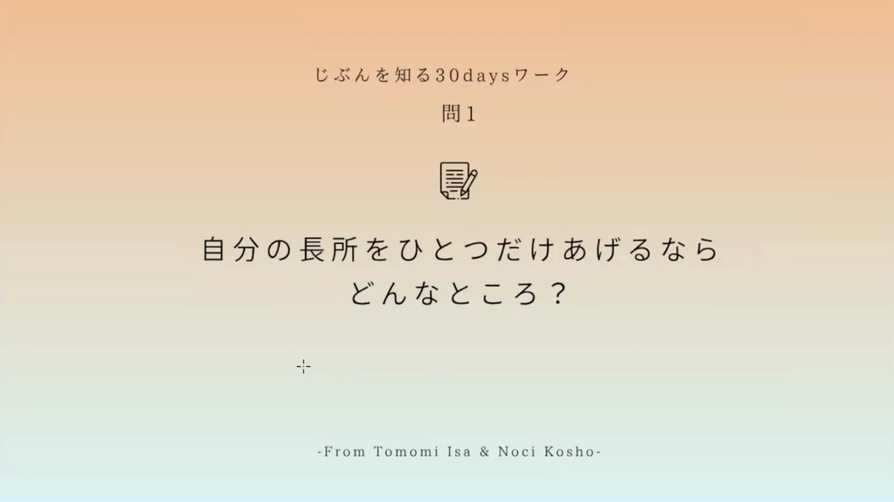 オンラインフィットネス