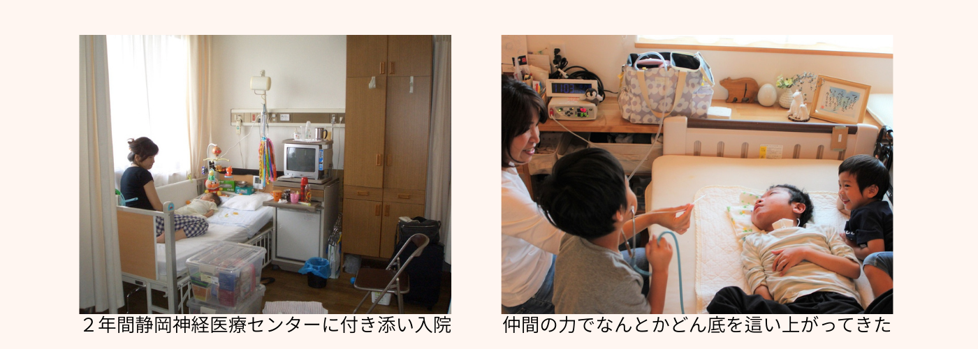 みんなのアイデア集