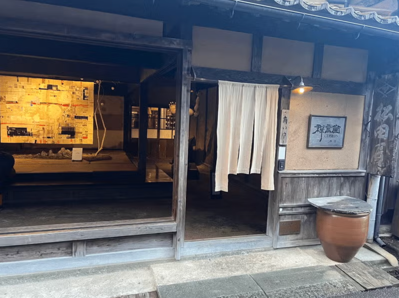 島根編