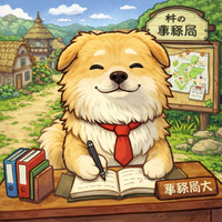 くるた