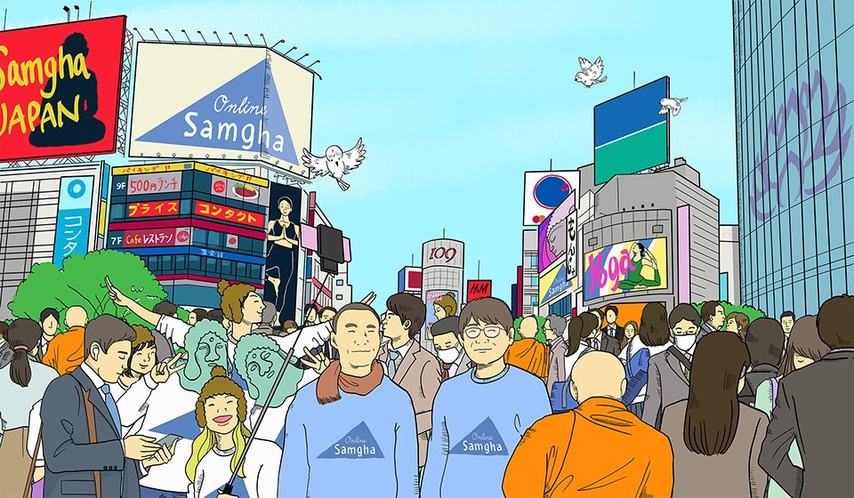 オンラインサンガ イメージ