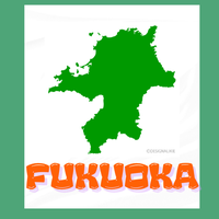 福岡
