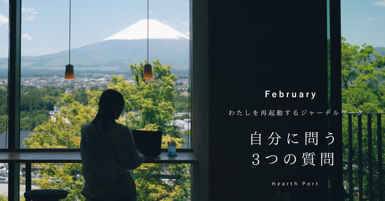 オンラインフィットネス